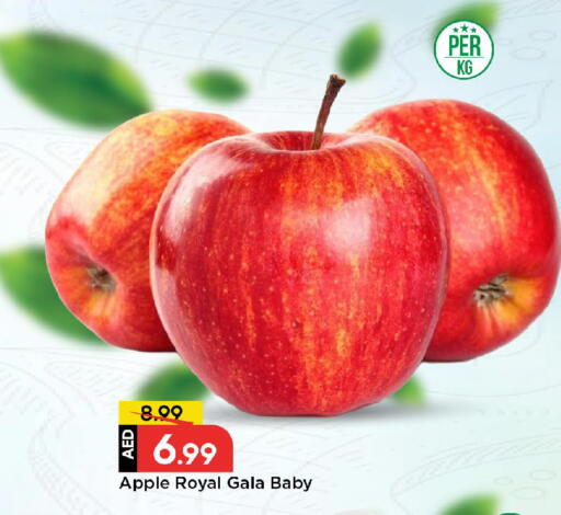 Apple available at Mark & Save in UAE - Sharjah / Ajman