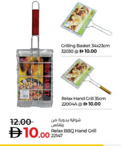 available at لولو هايبرماركت in الإمارات العربية المتحدة , الامارات - ٱلْعَيْن‎