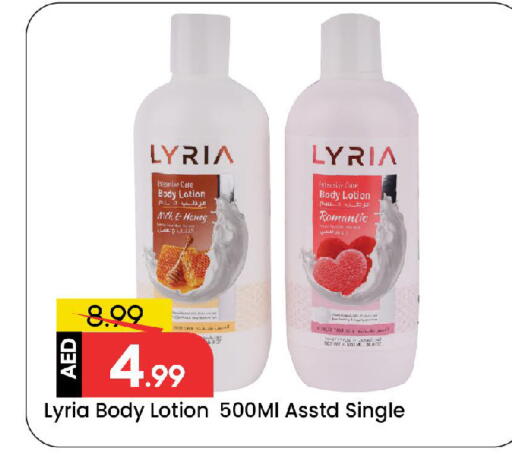 available at Mark & Save in UAE - Sharjah / Ajman