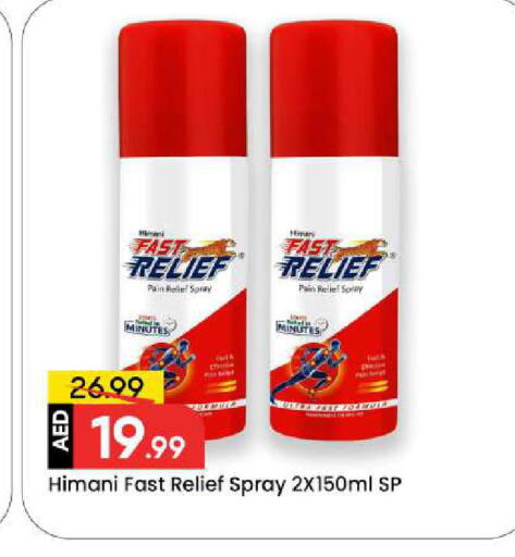 available at مارك & سيف in الإمارات العربية المتحدة , الامارات - دبي