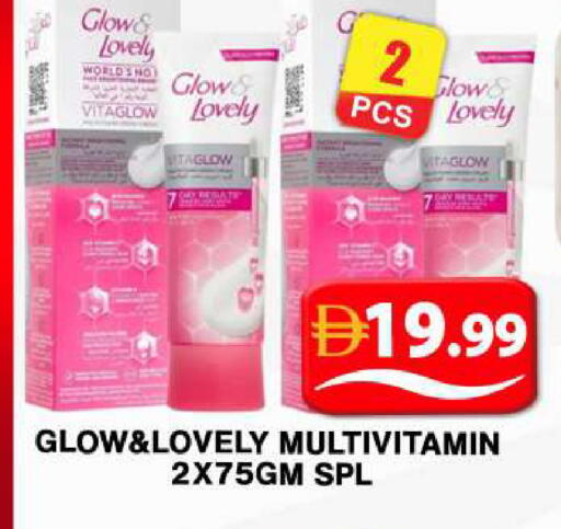 available at جراند هايبر ماركت in الإمارات العربية المتحدة , الامارات - دبي