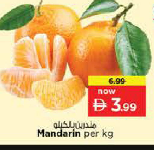 Mandarin available at نستو هايبرماركت in الإمارات العربية المتحدة , الامارات - الشارقة / عجمان