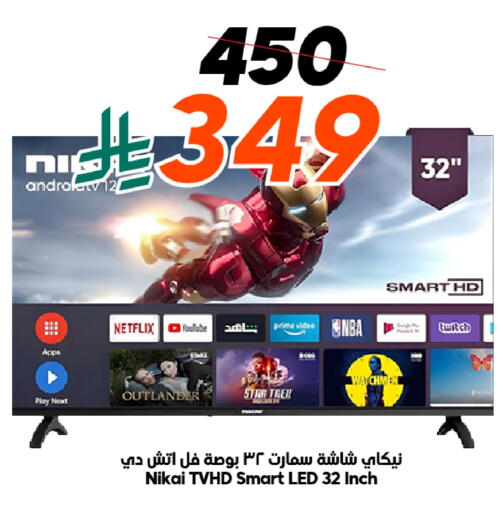 available at Dukan in KSA, Saudi Arabia, Saudi - Mecca