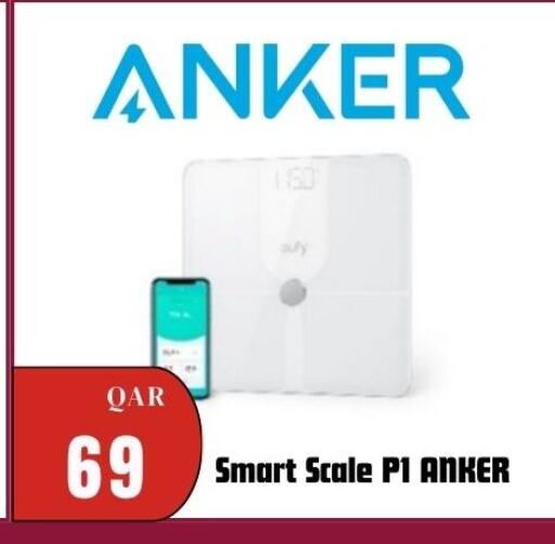 available at المها للهواتف in قطر - الشمال