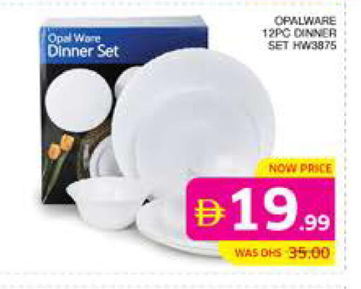 available at الامارات السبع سوبر ماركت in الإمارات العربية المتحدة , الامارات - أبو ظبي