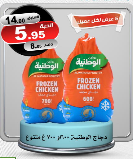 available at المتسوق الذكى in مملكة العربية السعودية, السعودية, سعودية - خميس مشيط