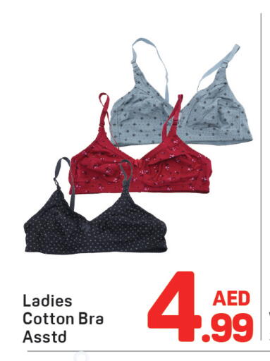 available at دي تو دي in الإمارات العربية المتحدة , الامارات - دبي