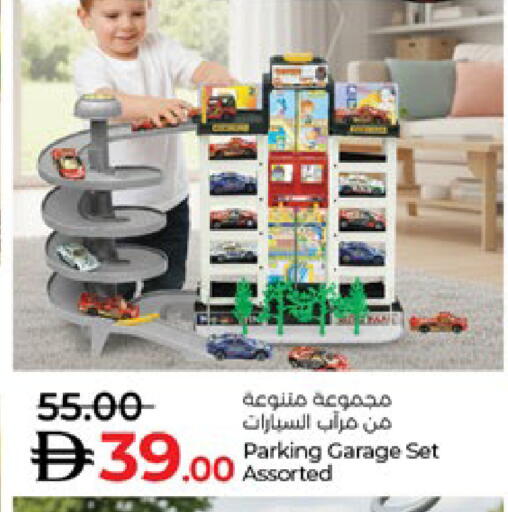 available at Lulu Hypermarket in UAE - Abu Dhabi