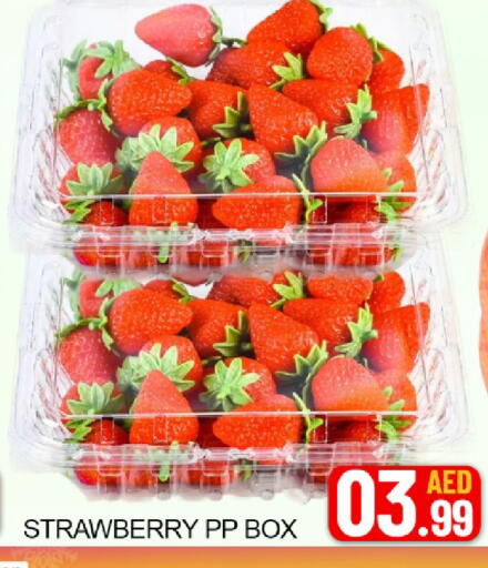 Strawberry Mango available at Mango Hypermarket LLC in UAE - Dubai