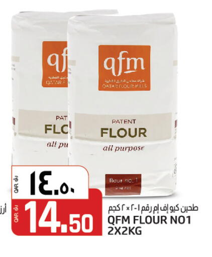 available at كنز ميني مارت in قطر - أم صلال