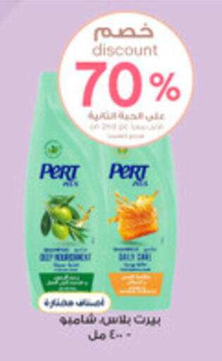 available at Al-Dawaa Pharmacy in KSA, Saudi Arabia, Saudi - Yanbu
