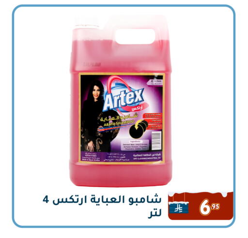 available at تخفيضات العائلة in مملكة العربية السعودية, السعودية, سعودية - المنطقة الشرقية