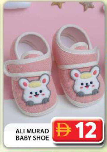 available at جراند هايبر ماركت in الإمارات العربية المتحدة , الامارات - دبي