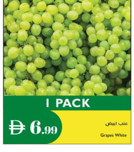 Grapes available at إسطنبول سوبرماركت in الإمارات العربية المتحدة , الامارات - دبي