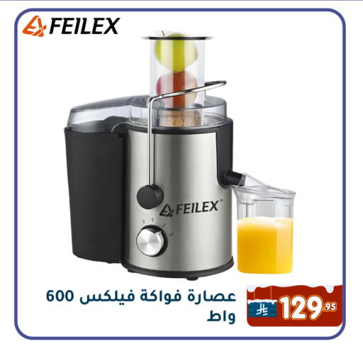 available at Family Discount in KSA, Saudi Arabia, Saudi - Dammam
