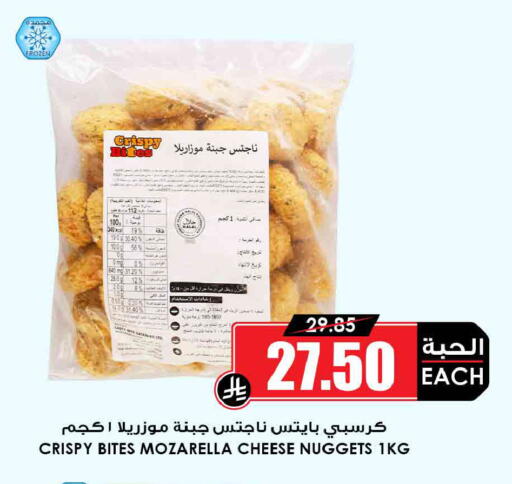 available at Prime Supermarket in KSA, Saudi Arabia, Saudi - Unayzah