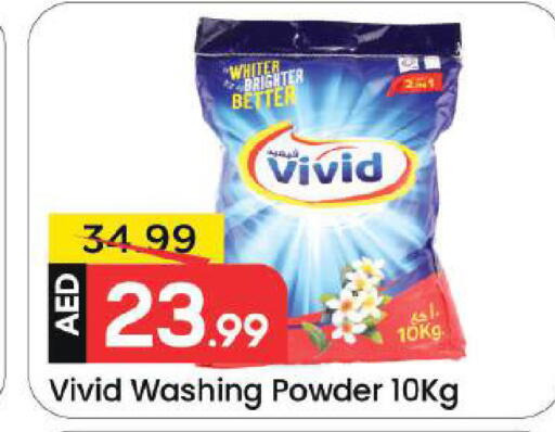 available at Mark & Save in UAE - Dubai