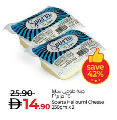 available at لولو هايبرماركت in الإمارات العربية المتحدة , الامارات - ٱلْعَيْن‎