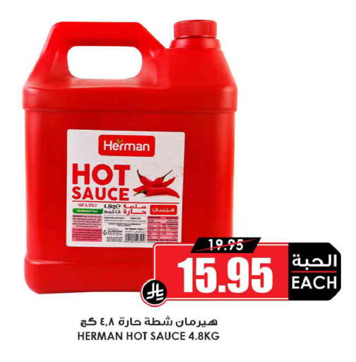 available at Prime Supermarket in KSA, Saudi Arabia, Saudi - Hail