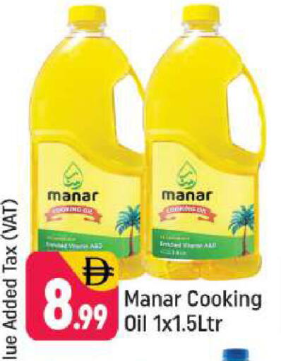 available at Shaklan  in UAE - Dubai