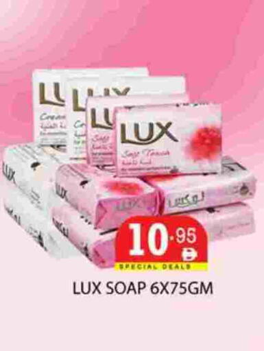 available at Zain Mart Supermarket in UAE - Ras al Khaimah