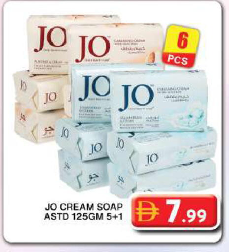 available at جراند هايبر ماركت in الإمارات العربية المتحدة , الامارات - دبي