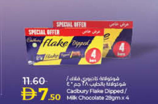 available at Lulu Hypermarket in UAE - Umm al Quwain
