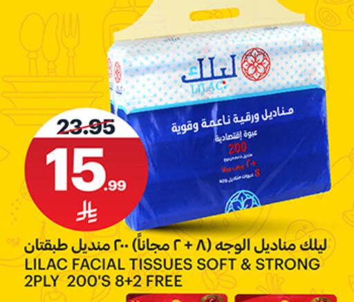 available at مركز الجزيرة للتسوق in مملكة العربية السعودية, السعودية, سعودية - الرياض
