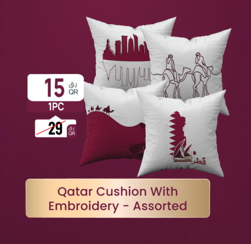 available at سيتي هايبرماركت in قطر - الشمال