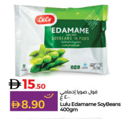 available at Lulu Hypermarket in UAE - Fujairah