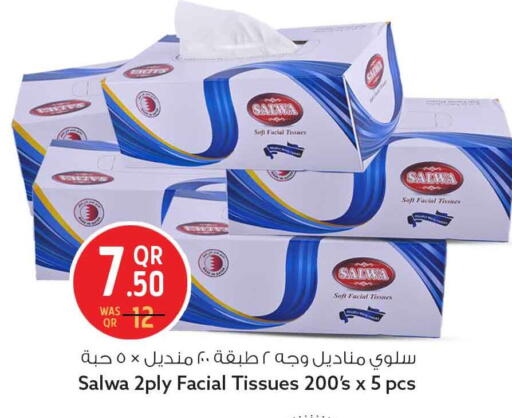 available at سفاري هايبر ماركت in قطر - الوكرة