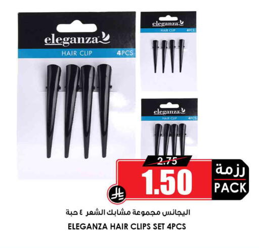 available at Prime Supermarket in KSA, Saudi Arabia, Saudi - Abha