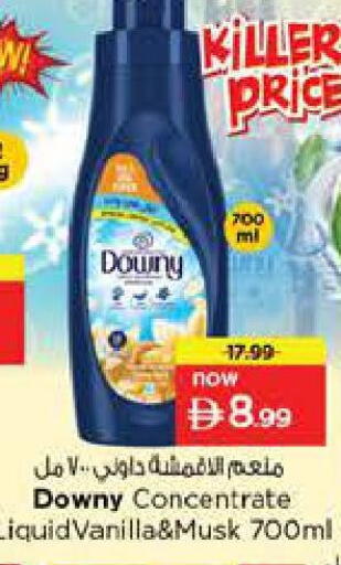 Vanilla available at نستو هايبرماركت in الإمارات العربية المتحدة , الامارات - دبي