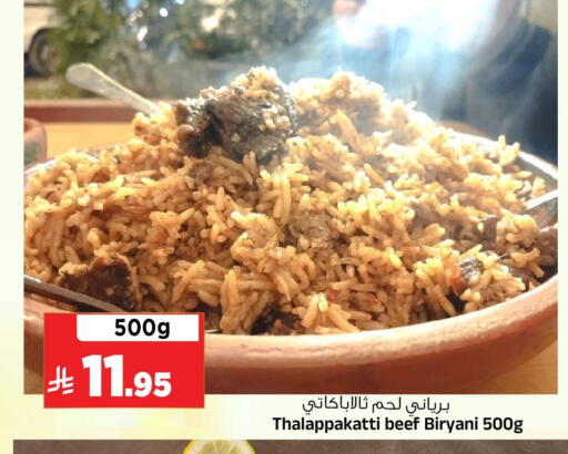 available at المدينة هايبرماركت in مملكة العربية السعودية, السعودية, سعودية - الرياض