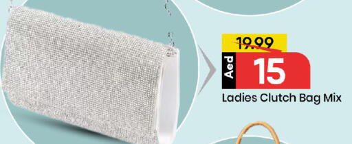 available at مارك & سيف in الإمارات العربية المتحدة , الامارات - الشارقة / عجمان