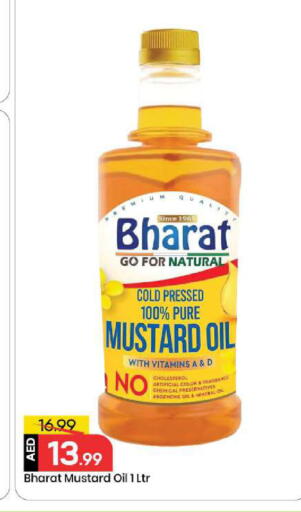 available at Mark & Save in UAE - Abu Dhabi