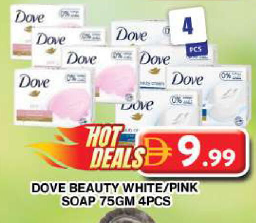 available at Grand Hyper Market in UAE - Dubai