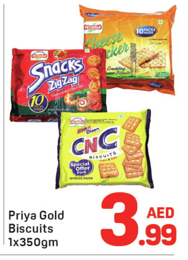 available at دي تو دي in الإمارات العربية المتحدة , الامارات - دبي