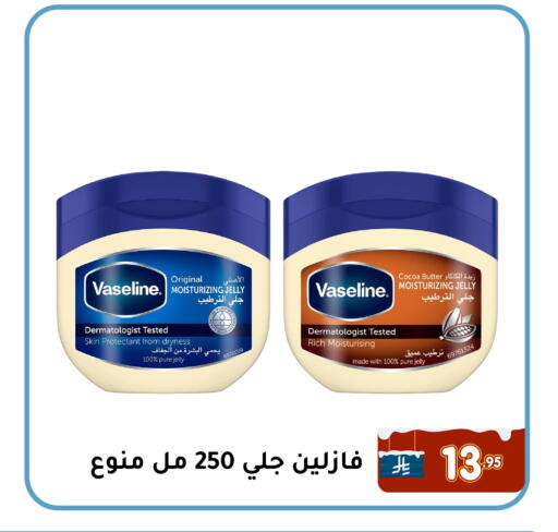 available at Family Discount in KSA, Saudi Arabia, Saudi - Dammam