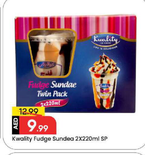 available at مارك & سيف in الإمارات العربية المتحدة , الامارات - دبي