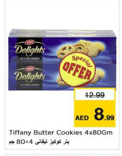 available at نستو هايبرماركت in الإمارات العربية المتحدة , الامارات - دبي