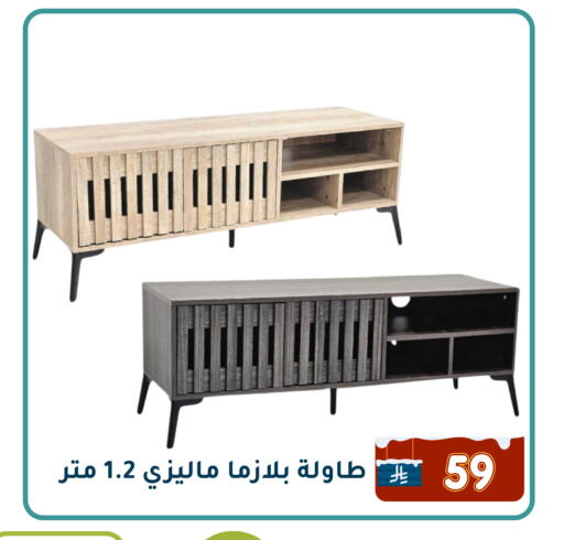 available at تخفيضات العائلة in مملكة العربية السعودية, السعودية, سعودية - المنطقة الشرقية