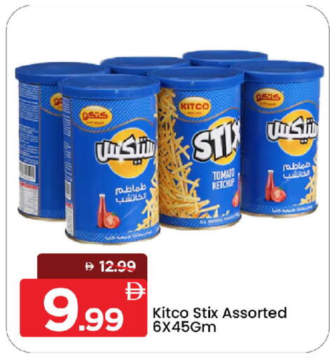 Tomato available at مارك & سيف in الإمارات العربية المتحدة , الامارات - الشارقة / عجمان