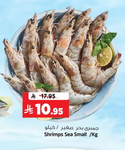 available at Al Madina Hypermarket in KSA, Saudi Arabia, Saudi - Riyadh