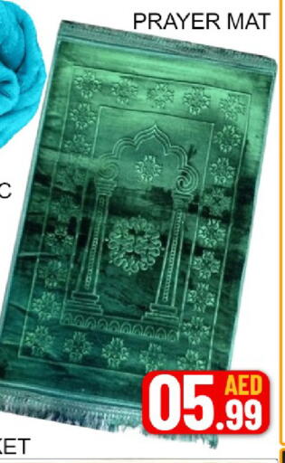 Mango available at مانجو هايبرماركت in الإمارات العربية المتحدة , الامارات - دبي