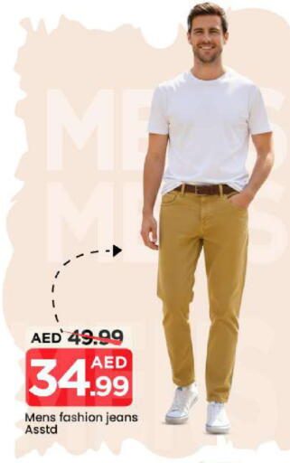 available at مارك & سيف in الإمارات العربية المتحدة , الامارات - دبي