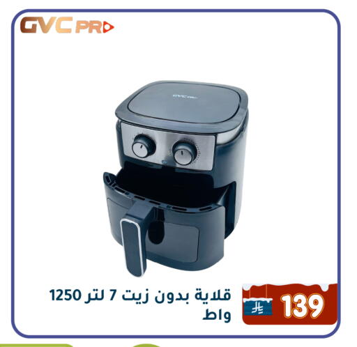 available at Family Discount in KSA, Saudi Arabia, Saudi - Dammam