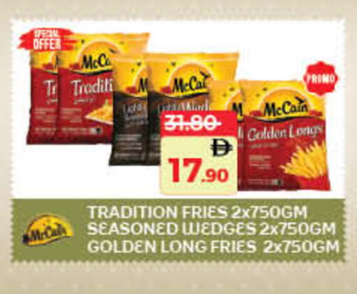 available at لولو هايبرماركت in الإمارات العربية المتحدة , الامارات - أم القيوين‎