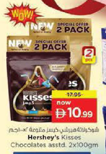 available at Nesto Hypermarket in UAE - Fujairah