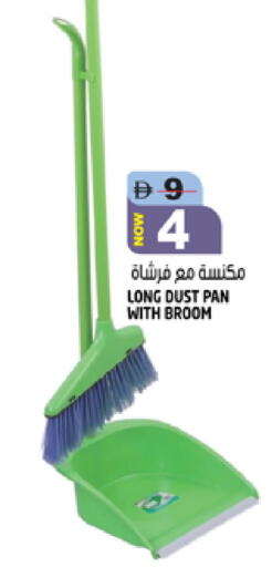 available at هاشم هايبرماركت in الإمارات العربية المتحدة , الامارات - الشارقة / عجمان